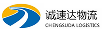 温州到河源物流公司